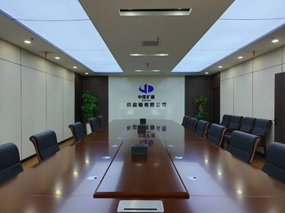 副會長單位風采 中煤礦山建設集團供應鏈——打造綜合型、開放型供應鏈服務，助力輕質建筑材料高效流通